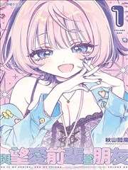 斗罗大陆漫画免费观看下拉式