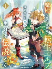 沧元图漫画高清下拉