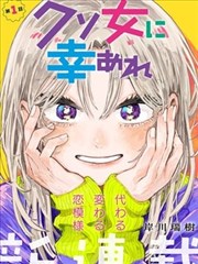 斗罗大陆漫画最新下拉章节