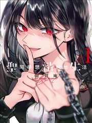 终极斗罗漫画全新章节